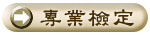 M~˩w